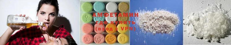 Амфетамин VHQ  где можно купить   Усть-Лабинск 