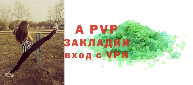 APVP мука  цены наркотик  Усть-Лабинск 