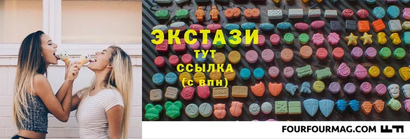 Экстази 280 MDMA  Усть-Лабинск 