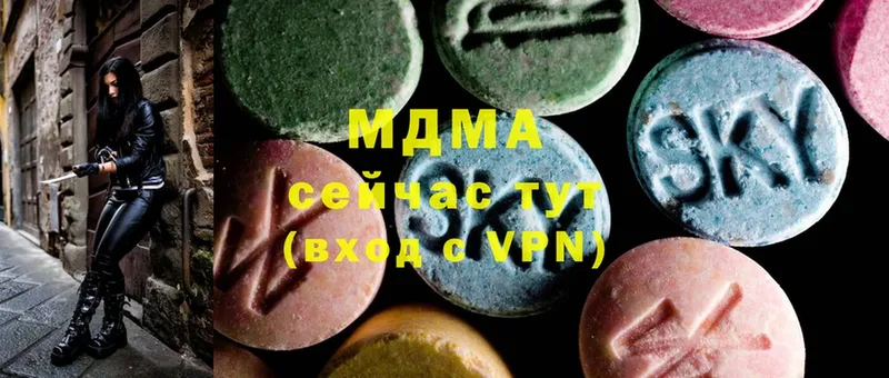 MDMA Molly  Усть-Лабинск 