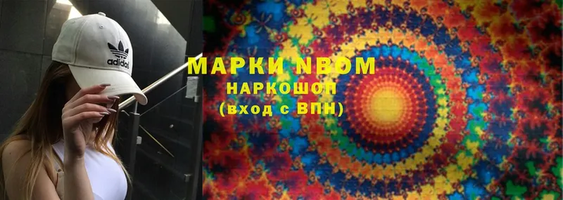 купить наркоту  Усть-Лабинск  Марки 25I-NBOMe 1500мкг 