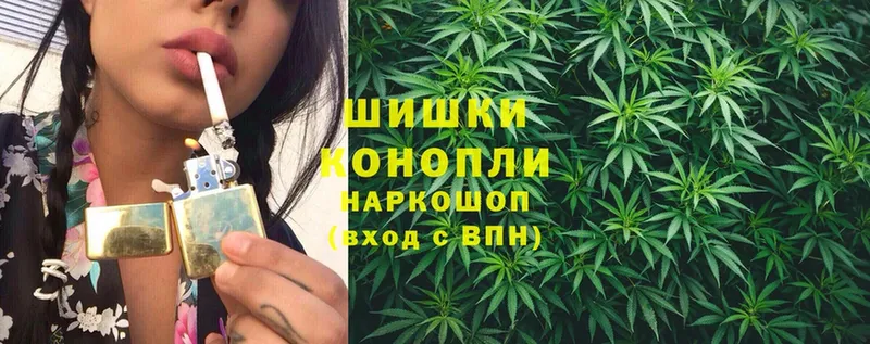 Канабис THC 21%  Усть-Лабинск 